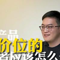 不同价格的门窗产品，消费者该重视什么？