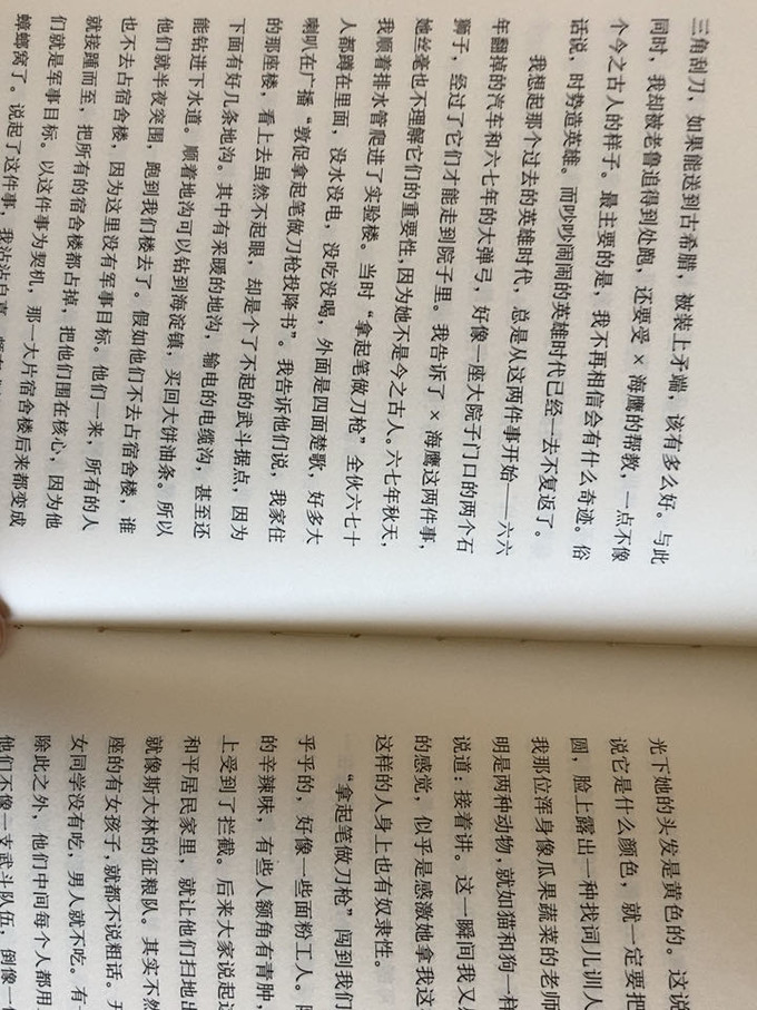 译林出版社文学诗歌