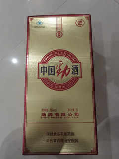 好大一桶劲酒，送礼真实惠！