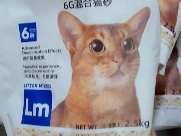 99买的六袋猫砂!还包送货上门再重都不怕了