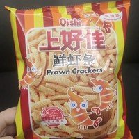 上好佳鲜虾条，还是那个味道，好吃！