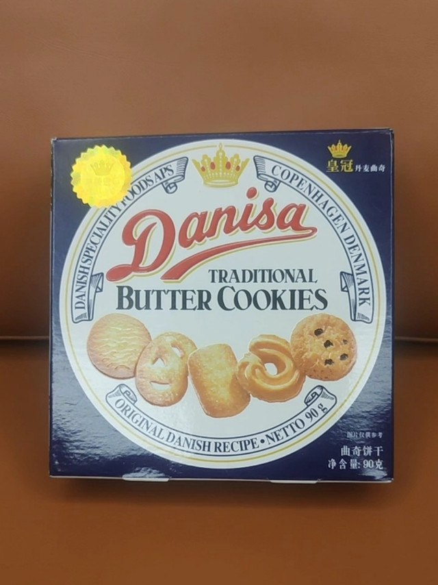 皇冠曲奇，yyds！