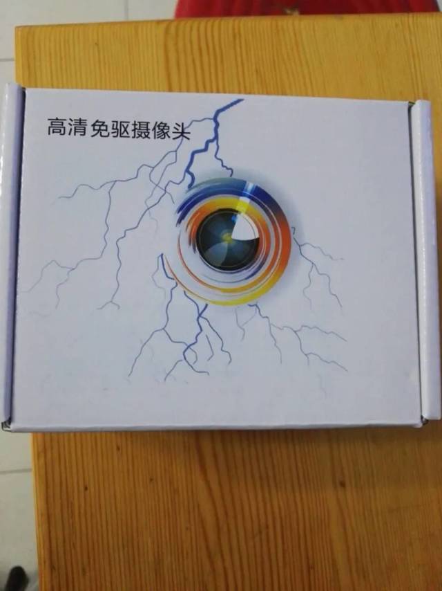 这个摄像头总体来说还不错