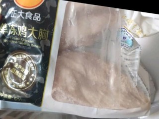 品牌放心，减肥伴侣