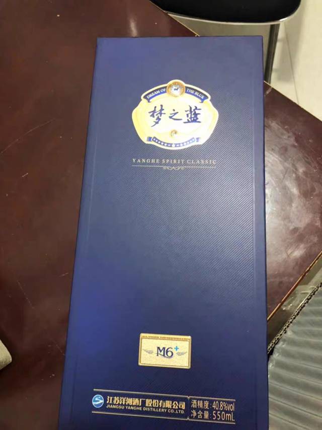 过年喝好酒洋河梦之蓝