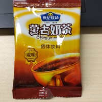 咸味的蒙古奶茶，喝完竟然不会口渴！