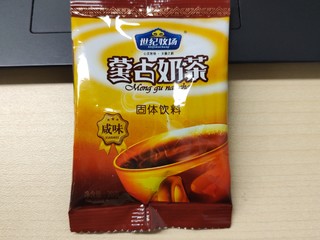 咸味的蒙古奶茶，喝完竟然不会口渴！