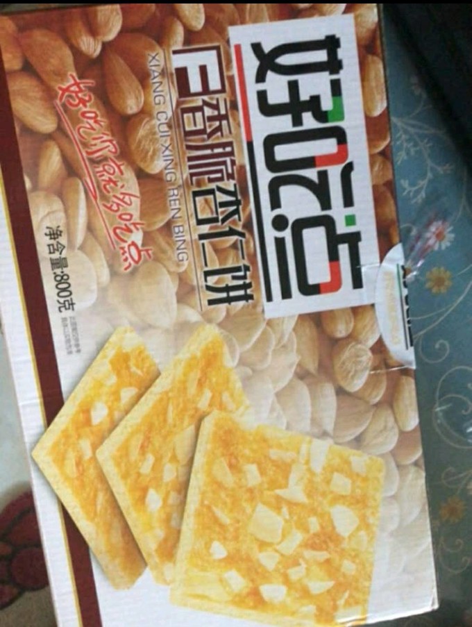 好吃点饼干