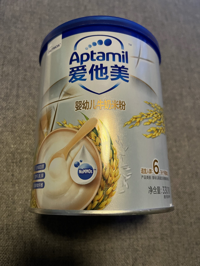 爱他美米粉菜粉