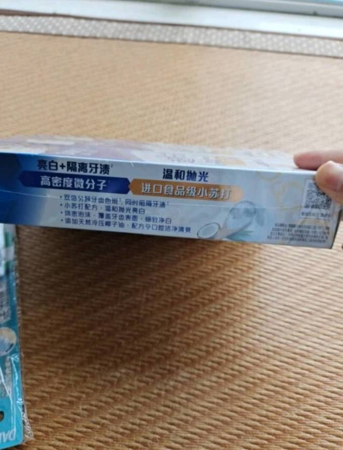 黑人小苏打牙膏