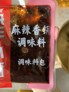 这麻辣香锅起码值100块