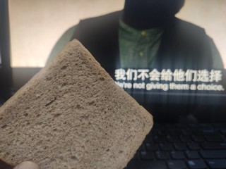 新年新气象，饮食管理从早餐面包🍞开始