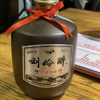 刘伶醉高度白酒