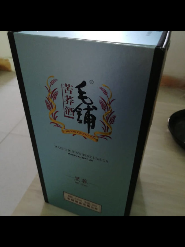 劲酒春节送礼佳品送给二舅！