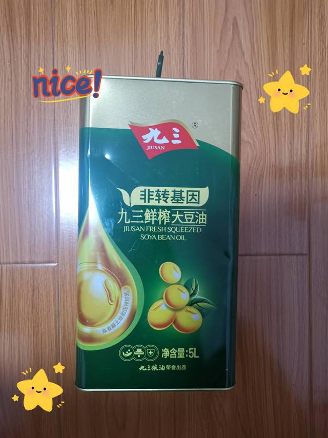 过年就用它了，有豆香味的大豆油