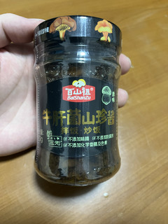 百山祖香菇酱清香不辣拌饭好酱