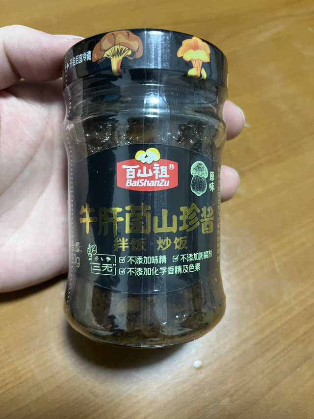 百山祖香菇酱清香不辣拌饭好酱