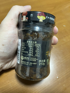 百山祖香菇酱清香不辣拌饭好酱