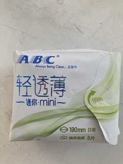 轻巧卫生巾好用又划算