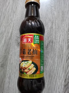 节日美食必备调味品推荐