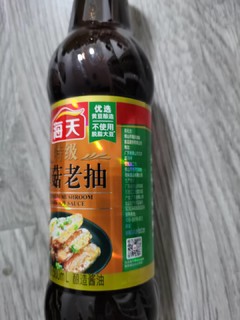 节日美食必备调味品推荐