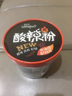 刻凡酸辣粉