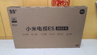 小米电视 ES55 2022款 55英寸