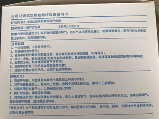 让人放心的kn95防护口罩