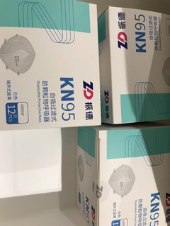 让人放心的kn95防护口罩