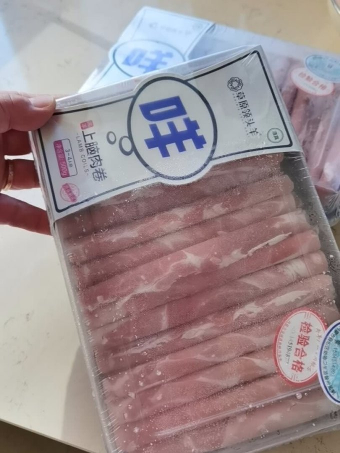 草原领头羊牛羊肉