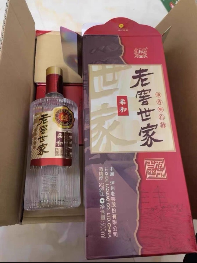 泸州老窖白酒