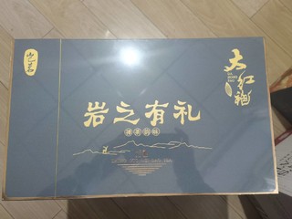 囤积日常礼品