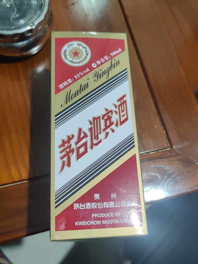 茅台白酒