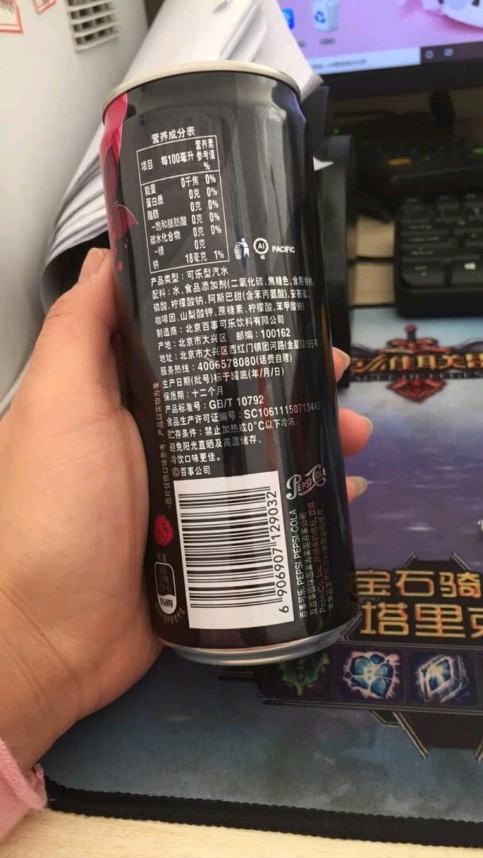 百事碳酸饮料