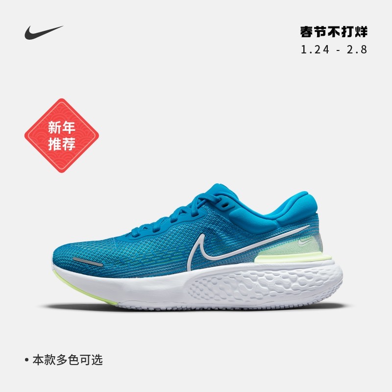 有了NIKE ZOOM X INVINCIBLE，还想买REACT INFINITY RUN FK 3