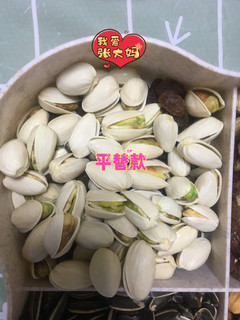 过年坚果🌰吃好了吗