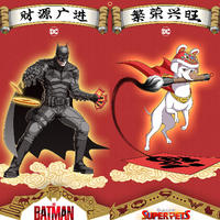 DC推出新年五福海报，蝙蝠侠闪电侠海王新年送福