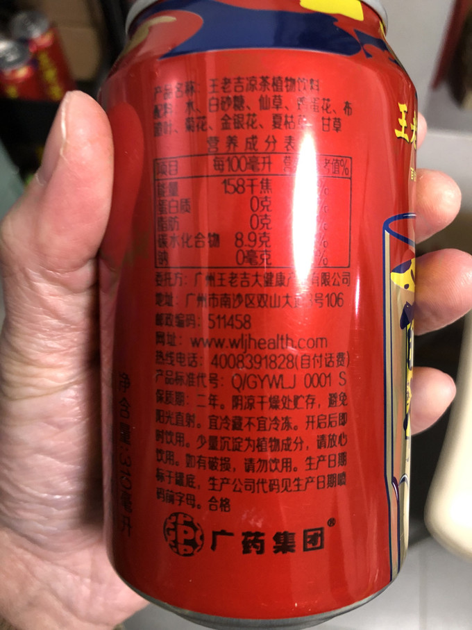 王老吉茶類飲料怎麼樣 過年當然喝王老吉啦_什麼值得買