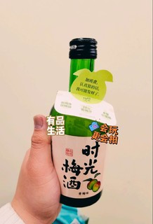 青梅煮酒🍶英雄，来干一杯吧～！