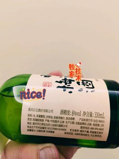 青梅煮酒🍶英雄，来干一杯吧～！