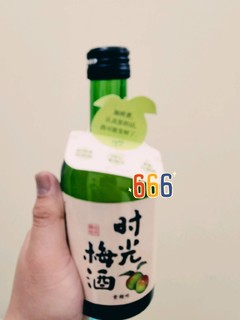 青梅煮酒🍶英雄，来干一杯吧～！