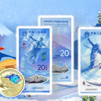 北京2022年冬奥会已经开幕啦！冬奥币、冬奥钞二次预约马上开始！！