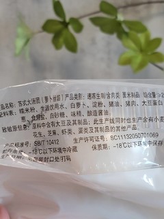 汤圆何必只吃甜口，敢不敢试试苏式萝卜丝馅