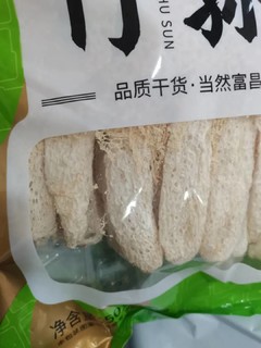 特别好吃,用来炖排骨