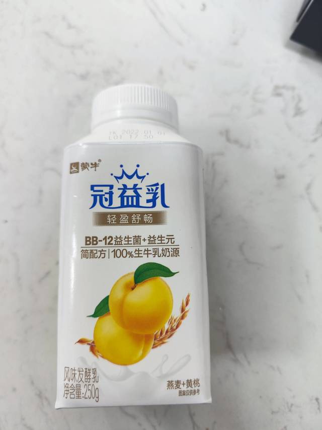 蒙牛冠益乳，酸甜好喝