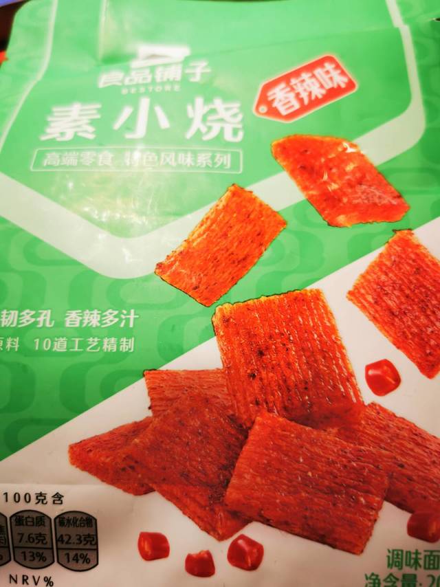 良品铺子的辣条