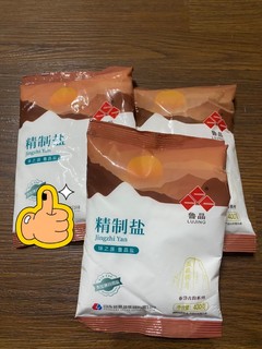 天下第一调味品