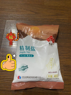 天下第一调味品