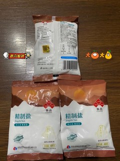 天下第一调味品