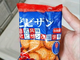 便宜又实惠的日式小饼干